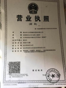 誠邀攜手，共拓速凍藍?！掠嗍写鬁麍@食品廠招商啟事
